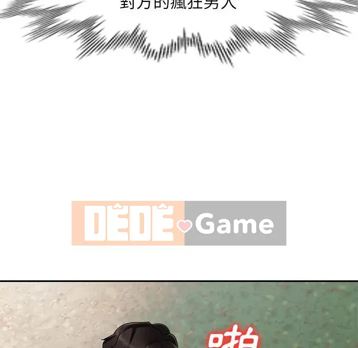 Bí mật nhỏ của họ Chương 38-39