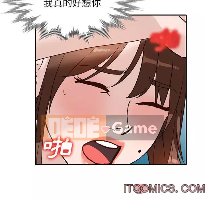 Bí mật nhỏ của họ Chương 38-39