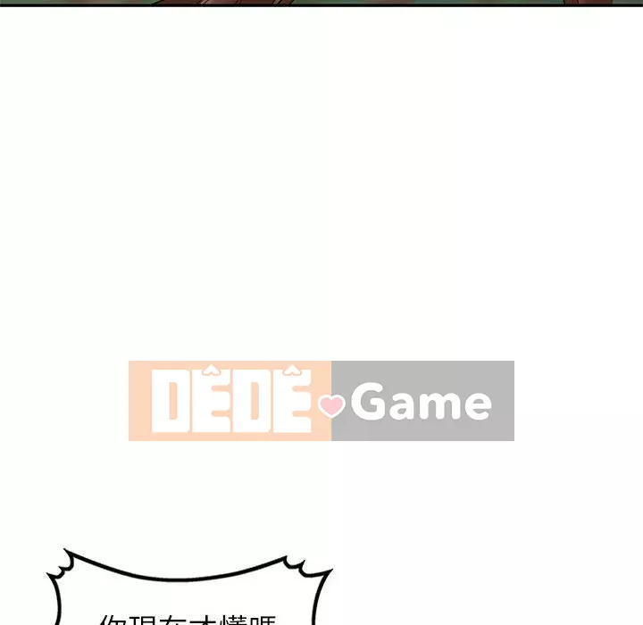 Bí mật nhỏ của họ Chương 38-39