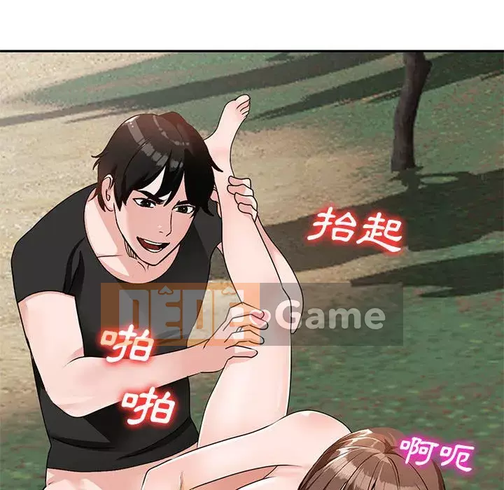 Bí mật nhỏ của họ Chương 38-39