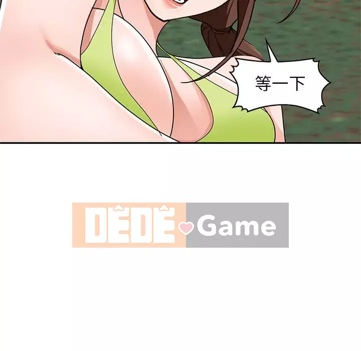 Bí mật nhỏ của họ Chương 38-39