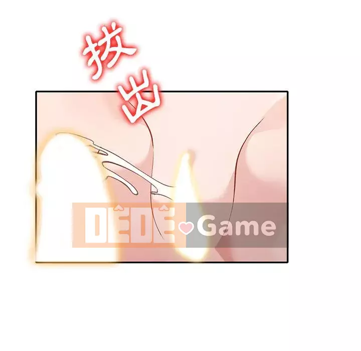 Bí mật nhỏ của họ Chương 38-39