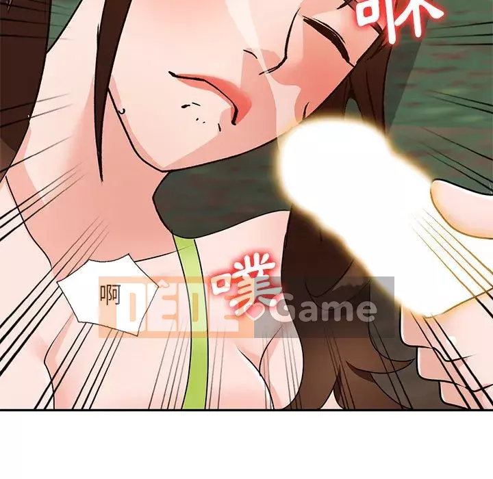 Bí mật nhỏ của họ Chương 38-39