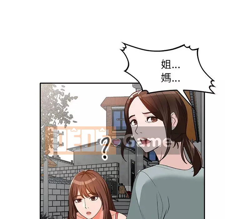 Bí mật nhỏ của họ Chương 38-39