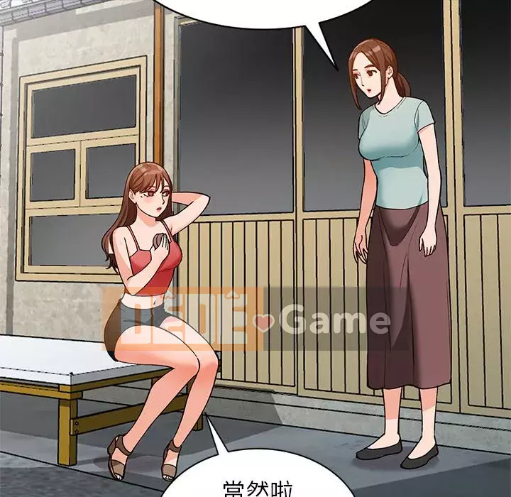 Bí mật nhỏ của họ Chương 38-39