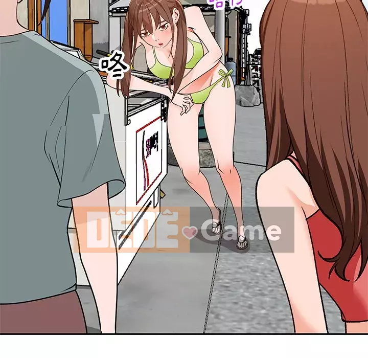 Bí mật nhỏ của họ Chương 38-39