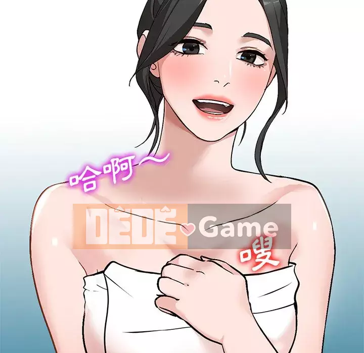 Bí mật nhỏ của họ Chương 38-39