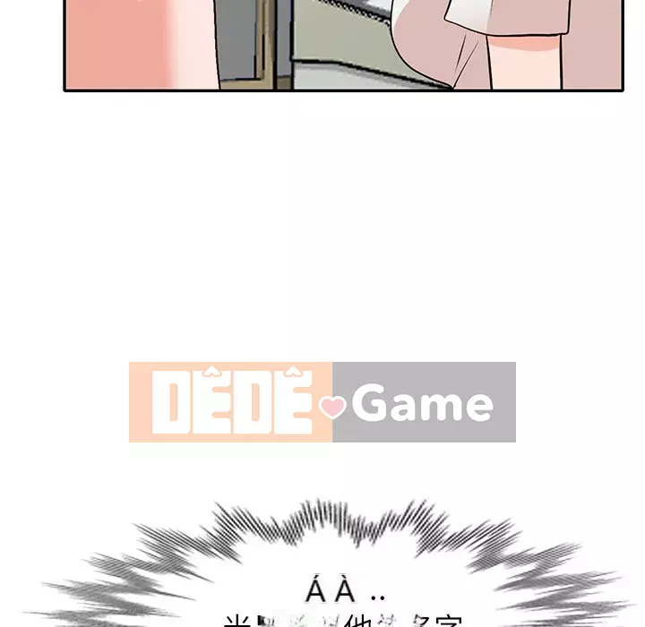 Bí mật nhỏ của họ Chương 38-39