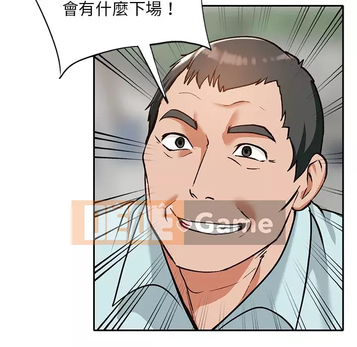 Bí mật nhỏ của họ Chương 38-39