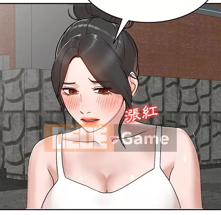 Bí mật nhỏ của họ Chương 38-39