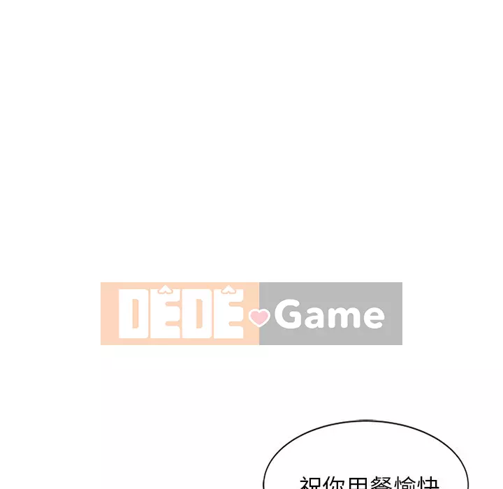 Bí mật nhỏ của họ Chương 38-39