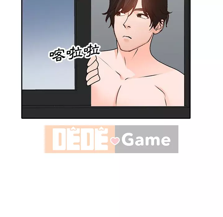 Bí mật nhỏ của họ Chương 42-43