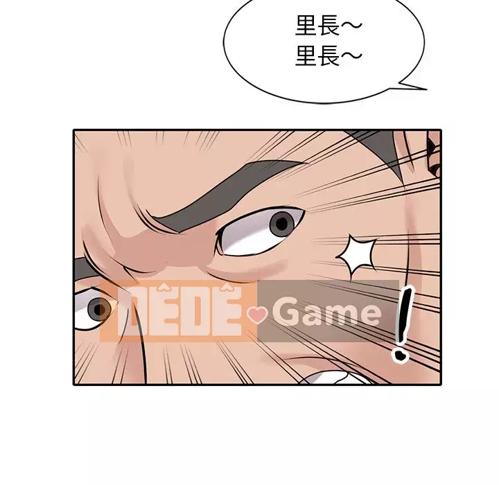 Bí mật nhỏ của họ Chương 42-43