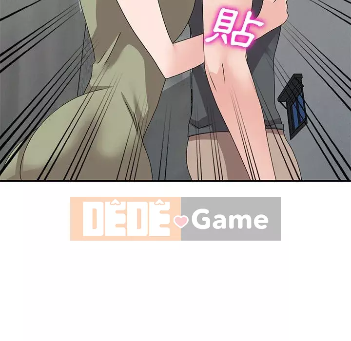 Bí mật nhỏ của họ Chương 42-43