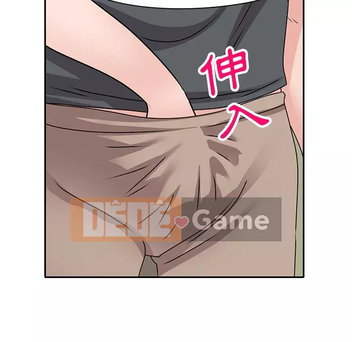 Bí mật nhỏ của họ Chương 42-43