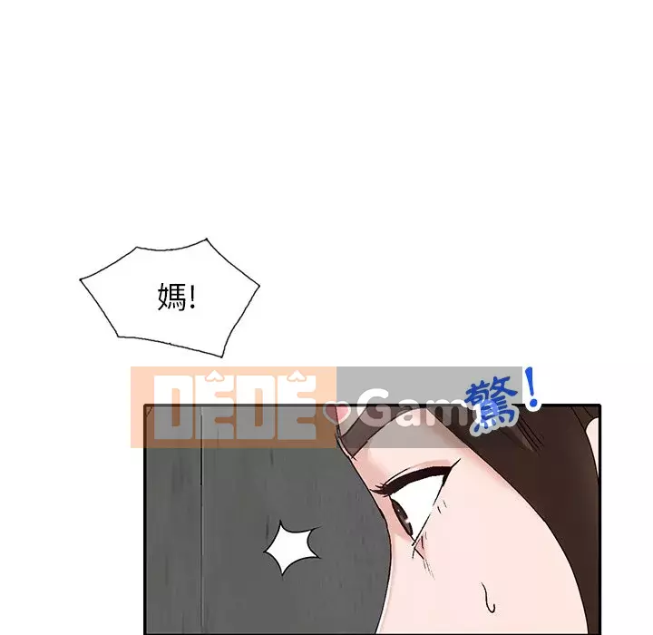 Bí mật nhỏ của họ Chương 42-43