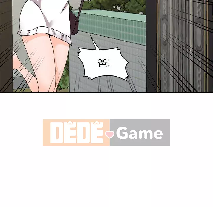 Bí mật nhỏ của họ Chương 42-43