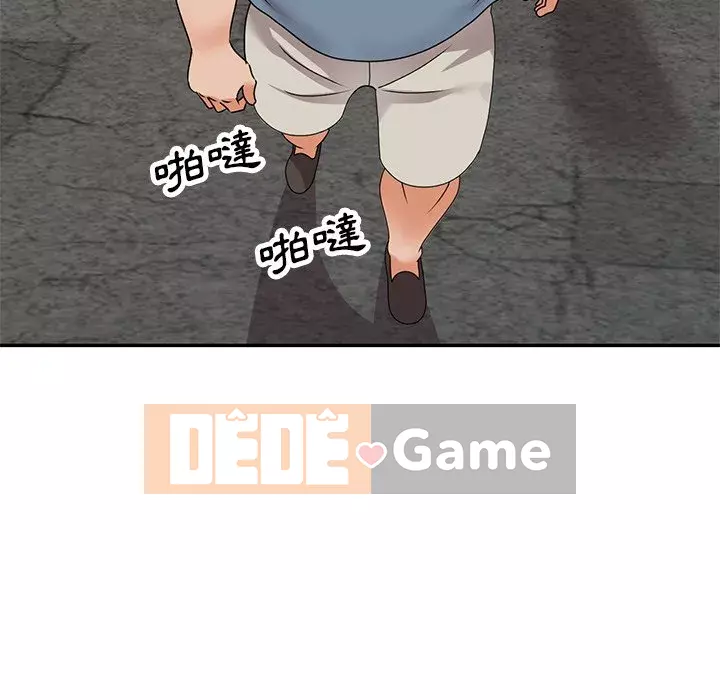 Bí mật nhỏ của họ Chương 42-43