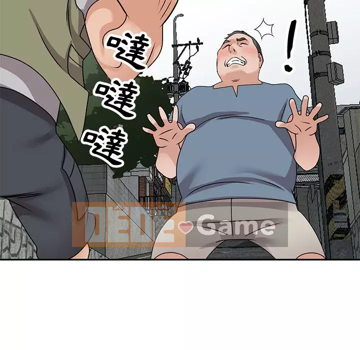 Bí mật nhỏ của họ Chương 42-43