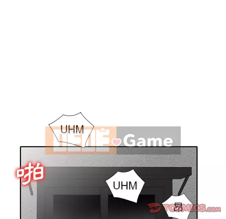 Bí mật nhỏ của họ Chương 42-43