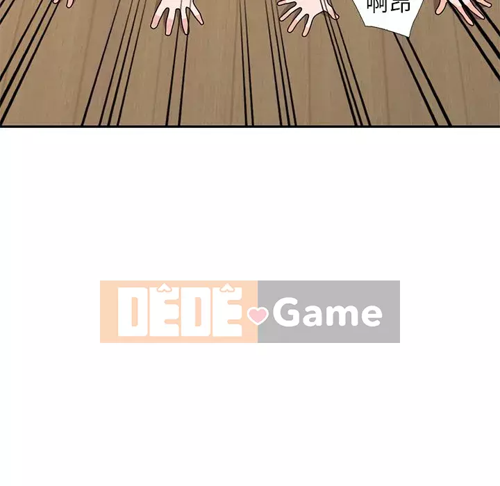 Bí mật nhỏ của họ Chương 42-43