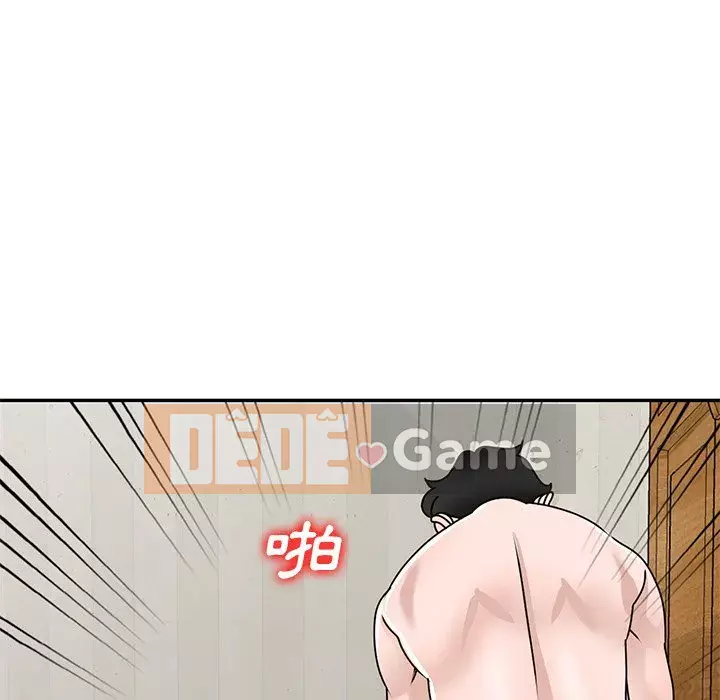 Bí mật nhỏ của họ Chương 42-43