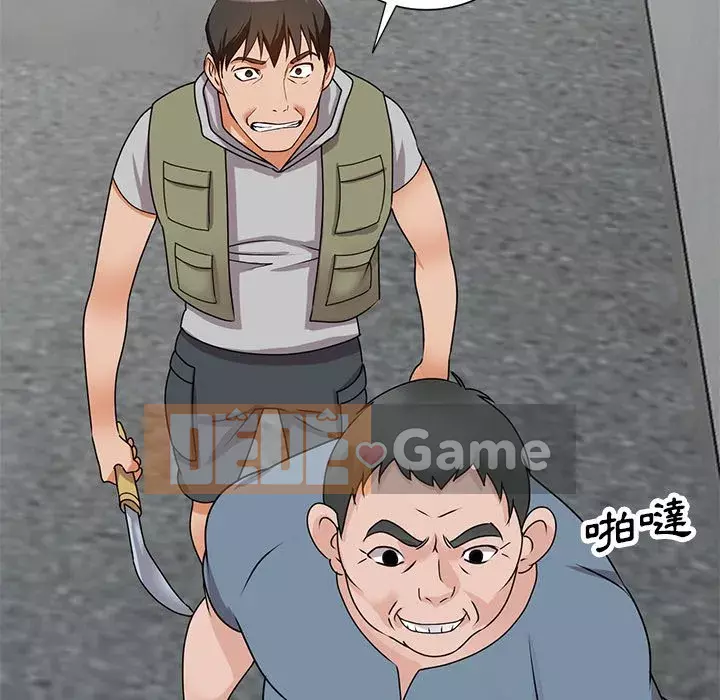 Bí mật nhỏ của họ Chương 42-43