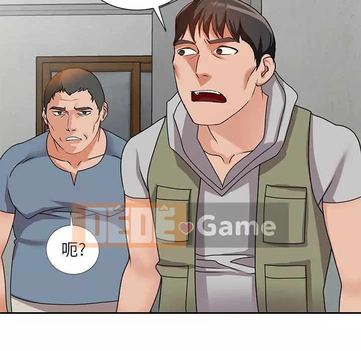 Bí mật nhỏ của họ Chương 42-43