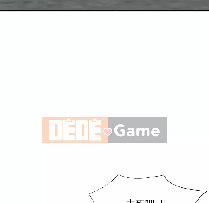 Bí mật nhỏ của họ Chương 42-43