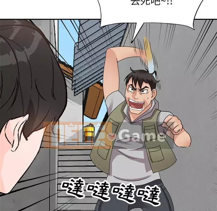 Bí mật nhỏ của họ Chương 42-43