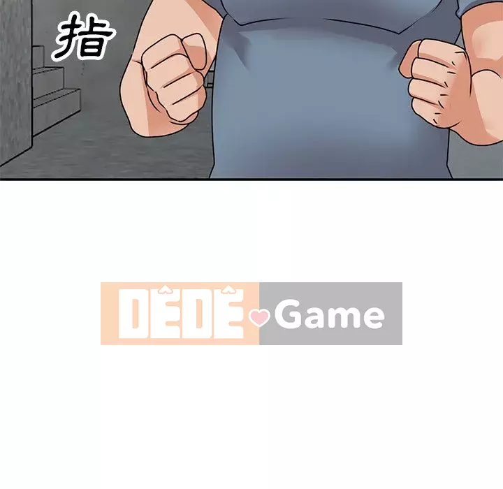 Bí mật nhỏ của họ Chương 42-43