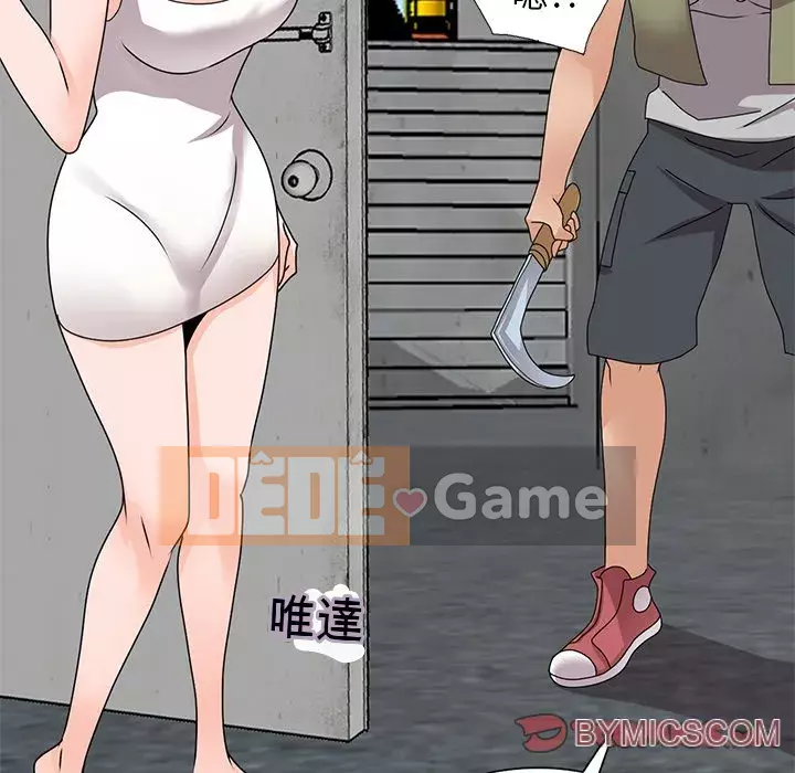 Bí mật nhỏ của họ Chương 42-43