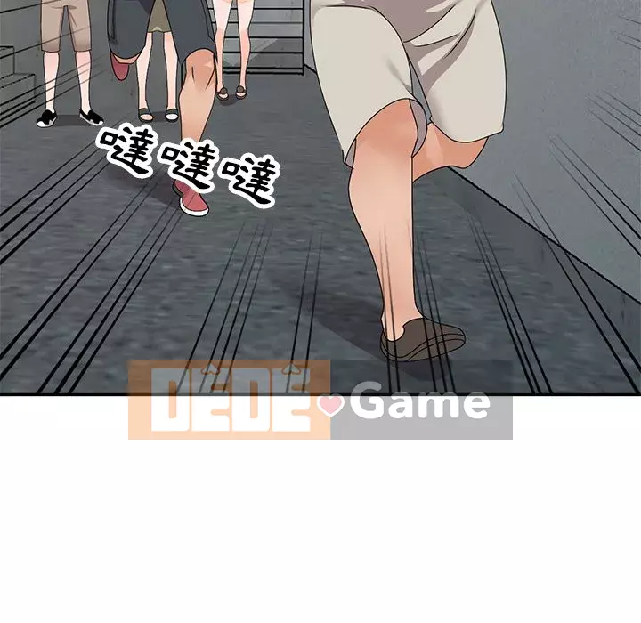 Bí mật nhỏ của họ Chương 42-43