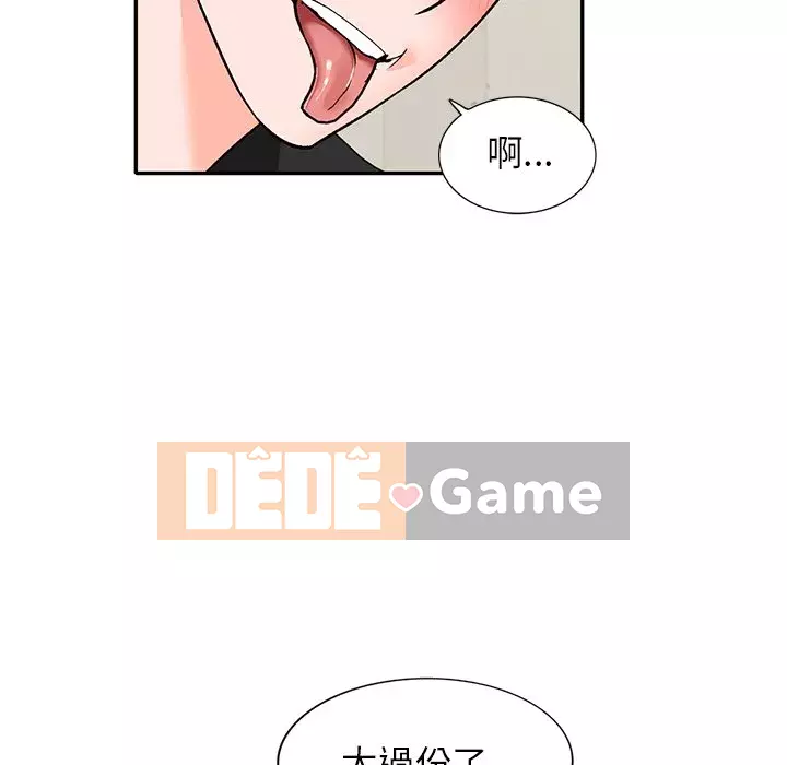 Bí mật nhỏ của họ Chương 40-41