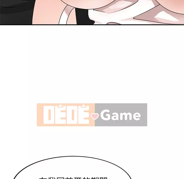 Bí mật nhỏ của họ Chương 40-41