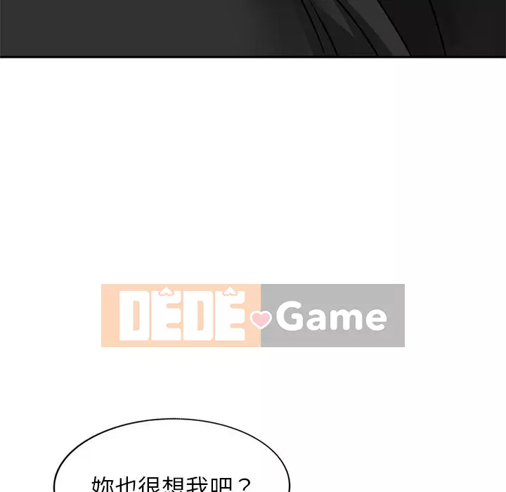 Bí mật nhỏ của họ Chương 40-41