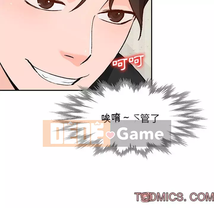 Bí mật nhỏ của họ Chương 40-41