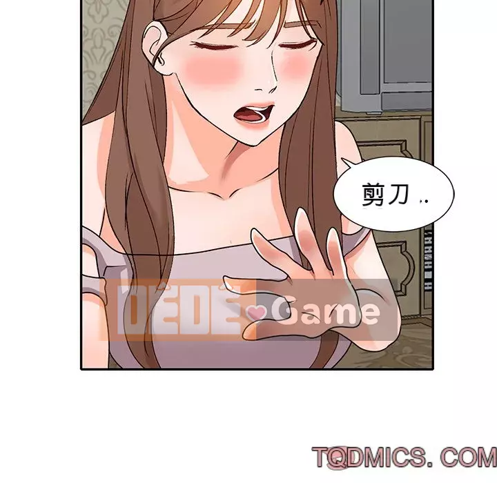 Bí mật nhỏ của họ Chương 40-41