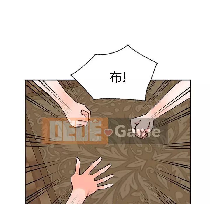 Bí mật nhỏ của họ Chương 40-41