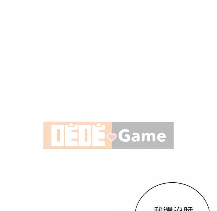 Bí mật nhỏ của họ Chương 40-41