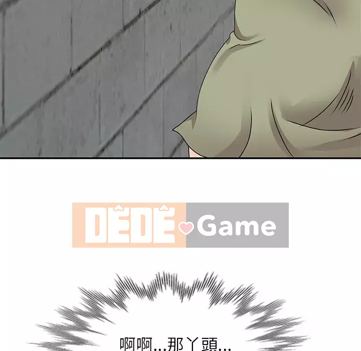 Bí mật nhỏ của họ Chương 40-41