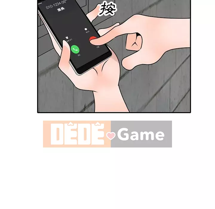 Bí mật nhỏ của họ Chương 40-41