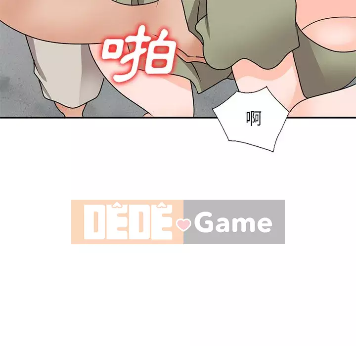 Bí mật nhỏ của họ Chương 40-41