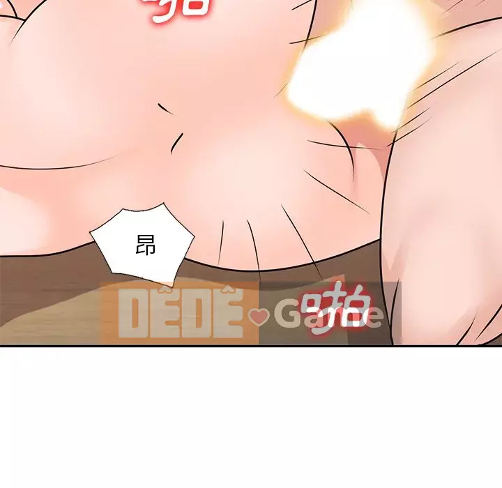 Bí mật nhỏ của họ Chương 40-41