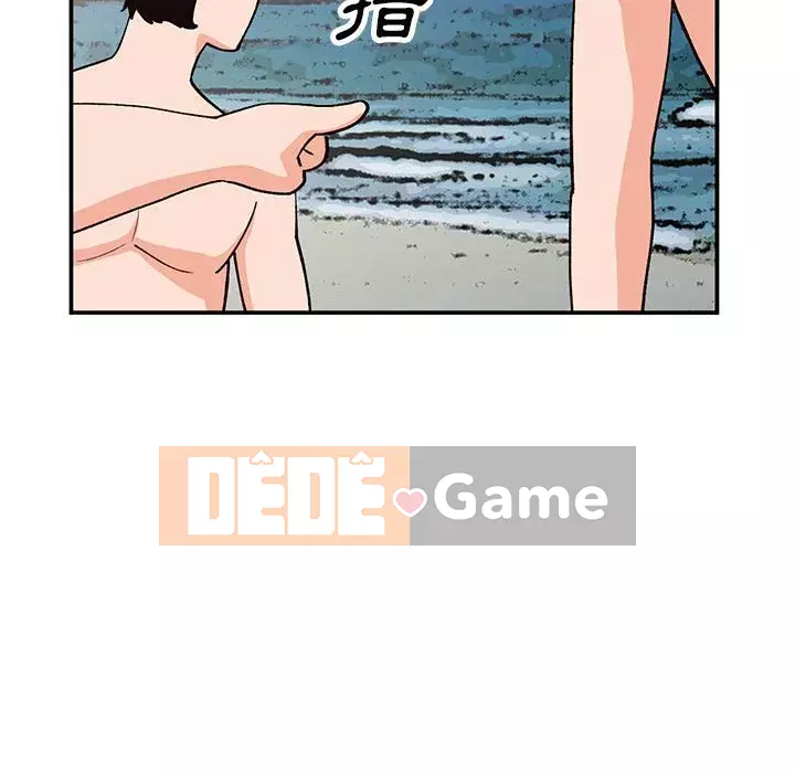 Bí mật nhỏ của họ Chương 36-37