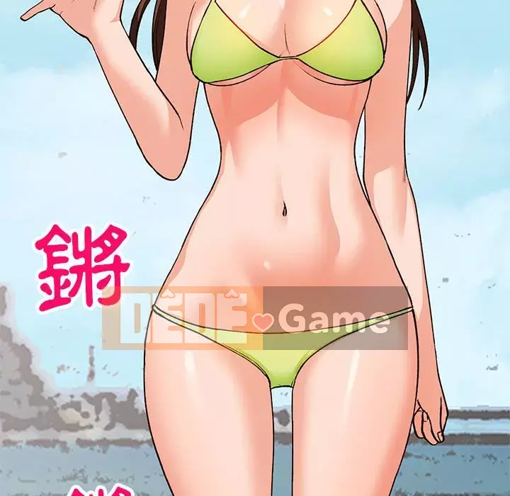 Bí mật nhỏ của họ Chương 36-37