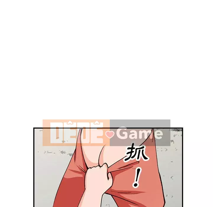 Bí mật nhỏ của họ Chương 36-37