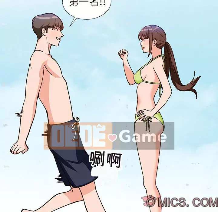 Bí mật nhỏ của họ Chương 36-37