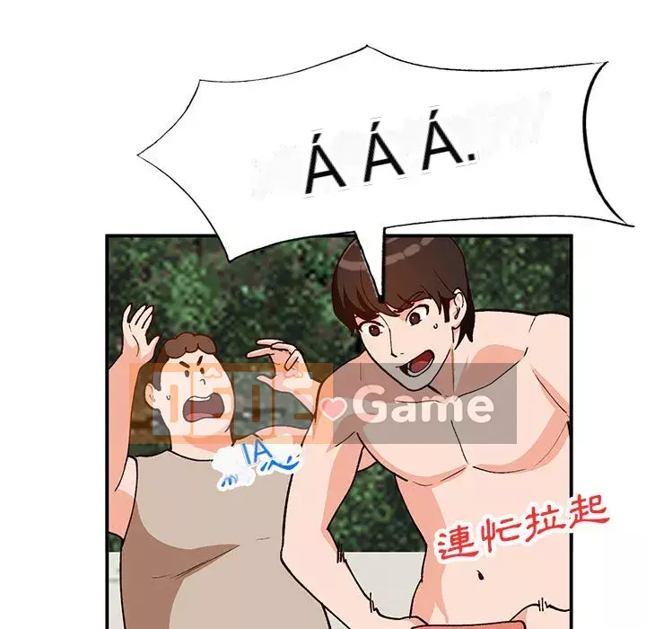 Bí mật nhỏ của họ Chương 36-37