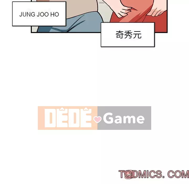 Bí mật nhỏ của họ Chương 36-37